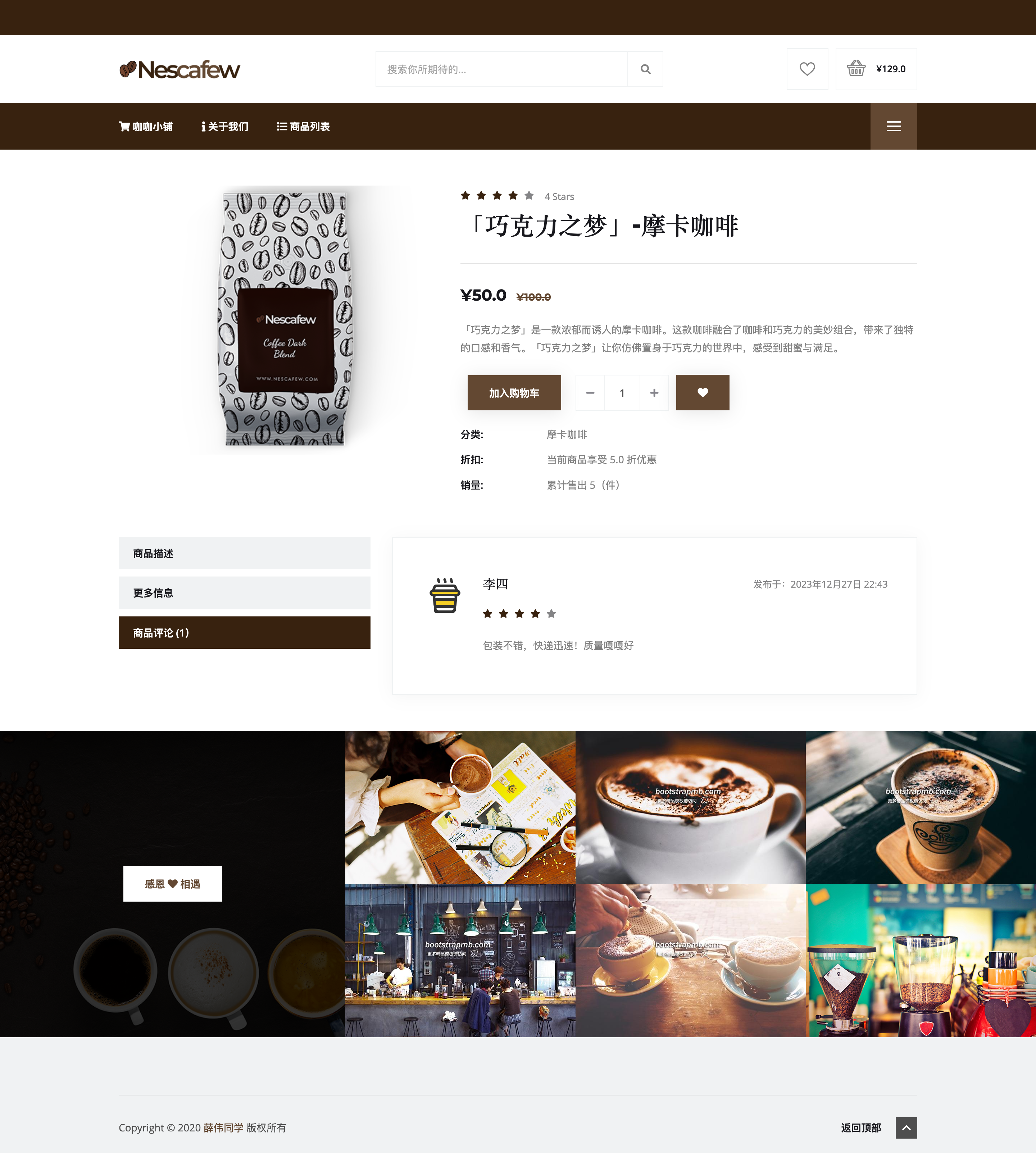 GitHub - 373675032/kaka-shop: 咖咖商城（kaka-shop）是一个基于 SpringBoot 开发的标准 ...